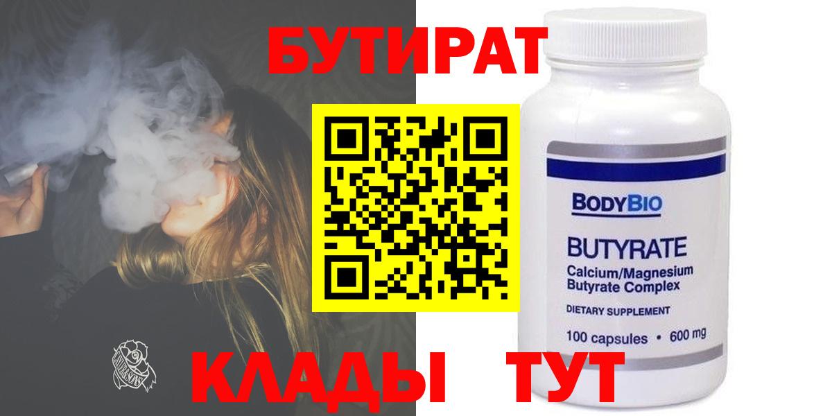 Cocaine  Канабис  Конопля  Вход с VPN  Анапа  Меф   Наркошоп 