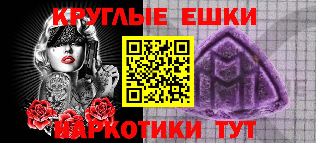 ЭКСТАЗИ Philipp Plein  Ecstasy  Вход с VPN  Анапа  Экстази диски 