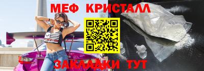 шишки Абакан