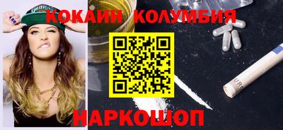 метадон Шахты