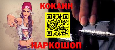 шишки Абакан
