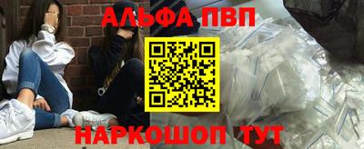 меф Абинск
