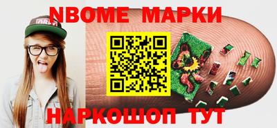 шишки Абакан
