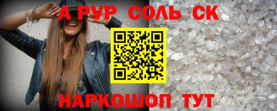 шишки Абакан