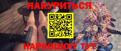 меф Абинск