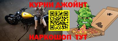 шишки Абакан
