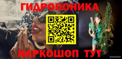 меф Абинск