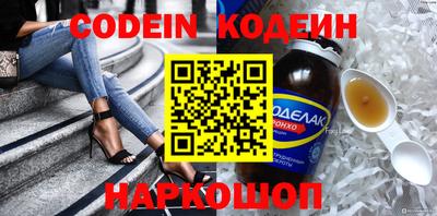 меф Абинск