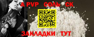 шишки Абакан