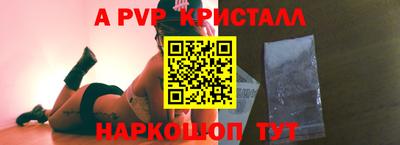меф Абинск