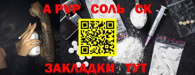 МДПВ Азнакаево