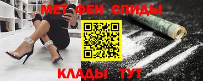 шишки Абакан