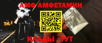 шишки Абакан