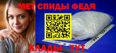 шишки Абакан