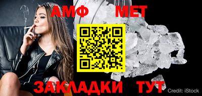 шишки Абакан