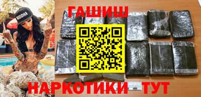 шишки Абакан