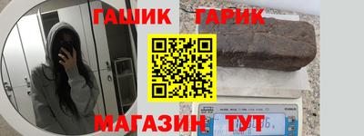 меф Абинск
