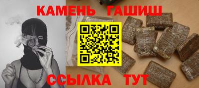 шишки Абакан