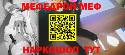 шишки Абакан