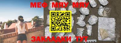 шишки Абакан
