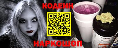 меф Абинск