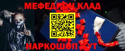 шишки Абакан