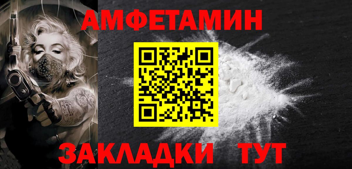 Первитин мет  Первитин  Анапа  Вход с VPN  Первитин мет 