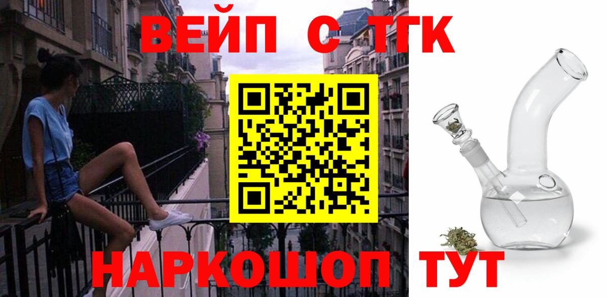 Дистиллят ТГК THC oil  кракен зеркало  Анапа  Дистиллят ТГК концентрат  Вход с VPN 