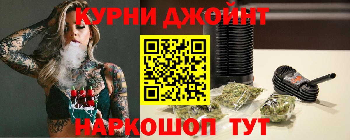 Канабис ГИДРОПОН  Вход с VPN  Анапа  Бошки Шишки VHQ  Бошки марихуана MAZAR  Марихуана Amnesia 